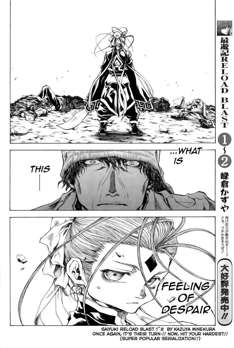 Saiyuki Reload Blast Chapter 20 #29