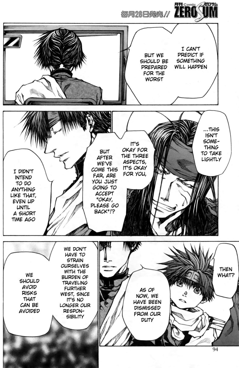 Saiyuki Reload Blast Chapter 17 #8