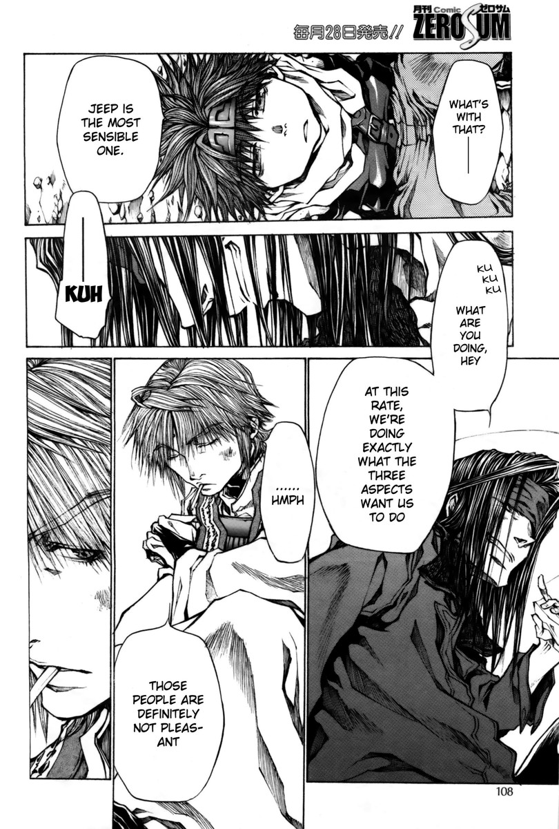 Saiyuki Reload Blast Chapter 17 #21