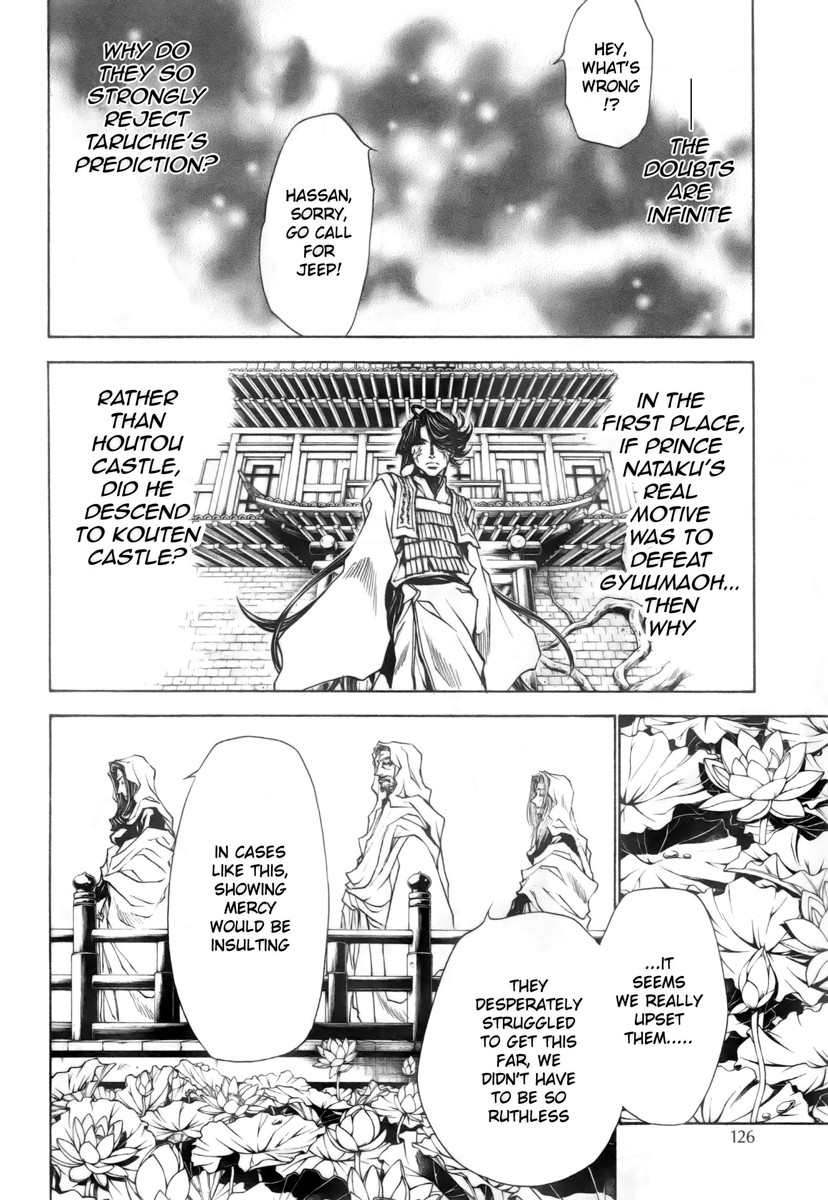 Saiyuki Reload Blast Chapter 15 #5