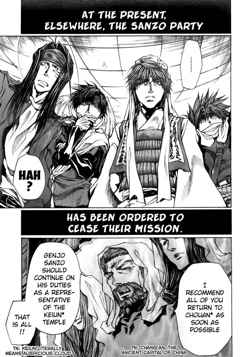 Saiyuki Reload Blast Chapter 14 #6