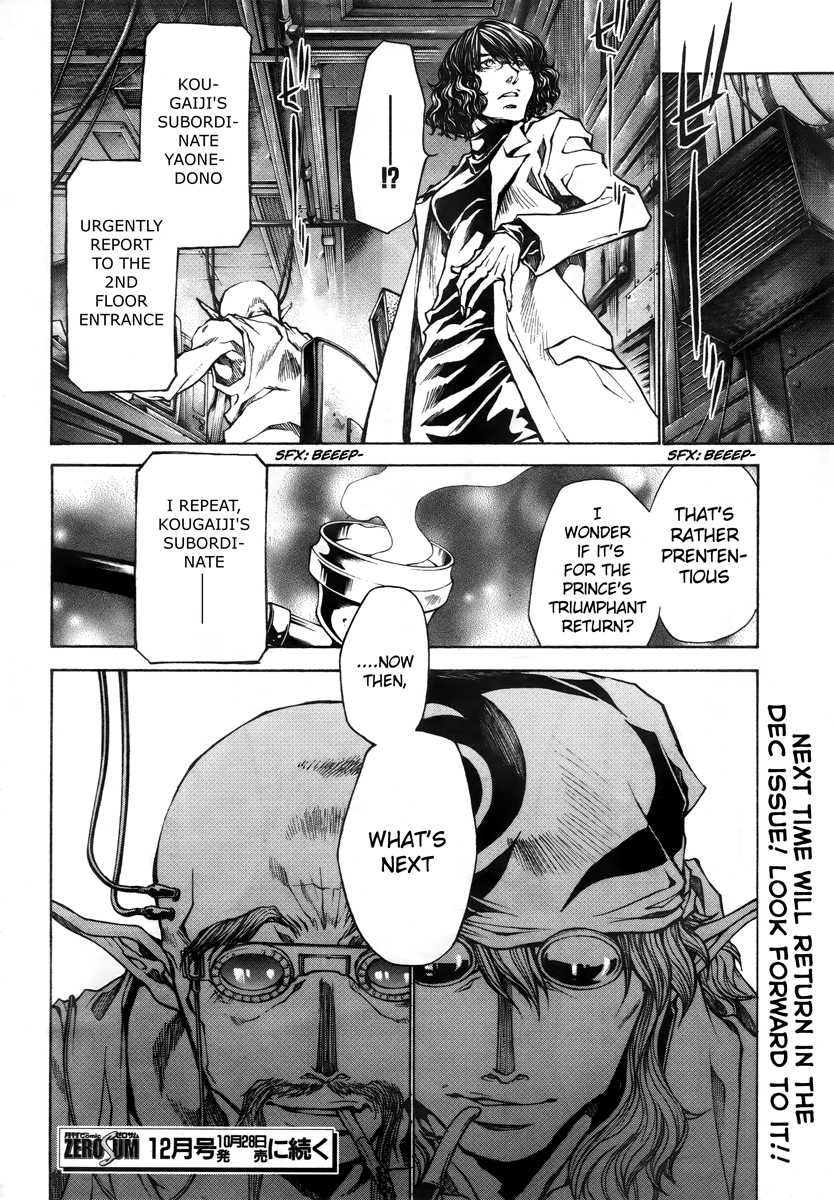 Saiyuki Reload Blast Chapter 14 #13