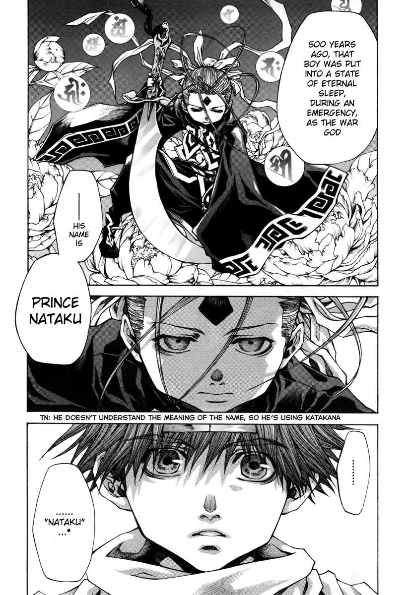 Saiyuki Reload Blast Chapter 13 #16