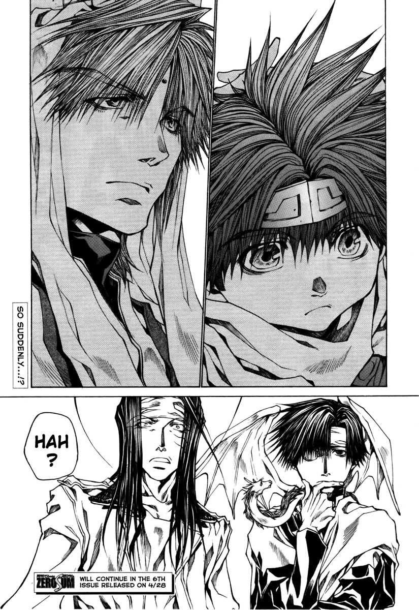 Saiyuki Reload Blast Chapter 13 #20