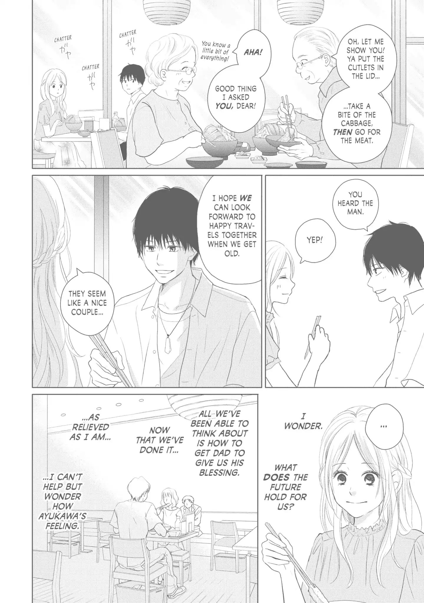 Perfect World (Aruga Rie) Chapter 43 #4