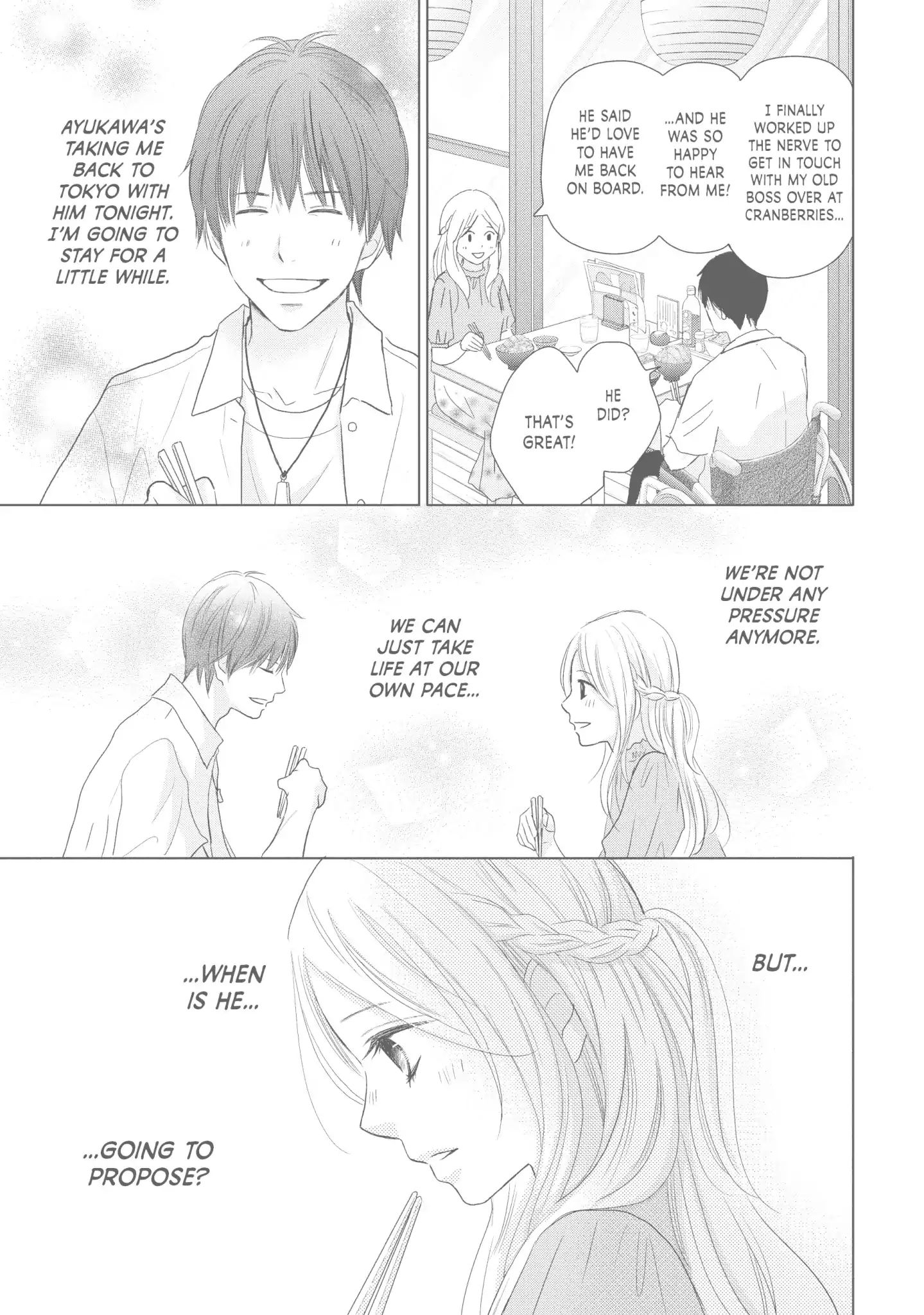 Perfect World (Aruga Rie) Chapter 43 #7