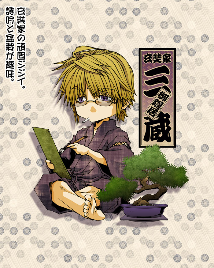 Saiyuki Reload Blast Chapter 10.6 #3