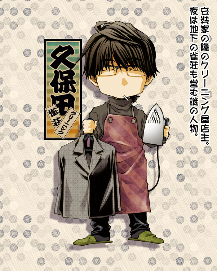 Saiyuki Reload Blast Chapter 10.6 #12