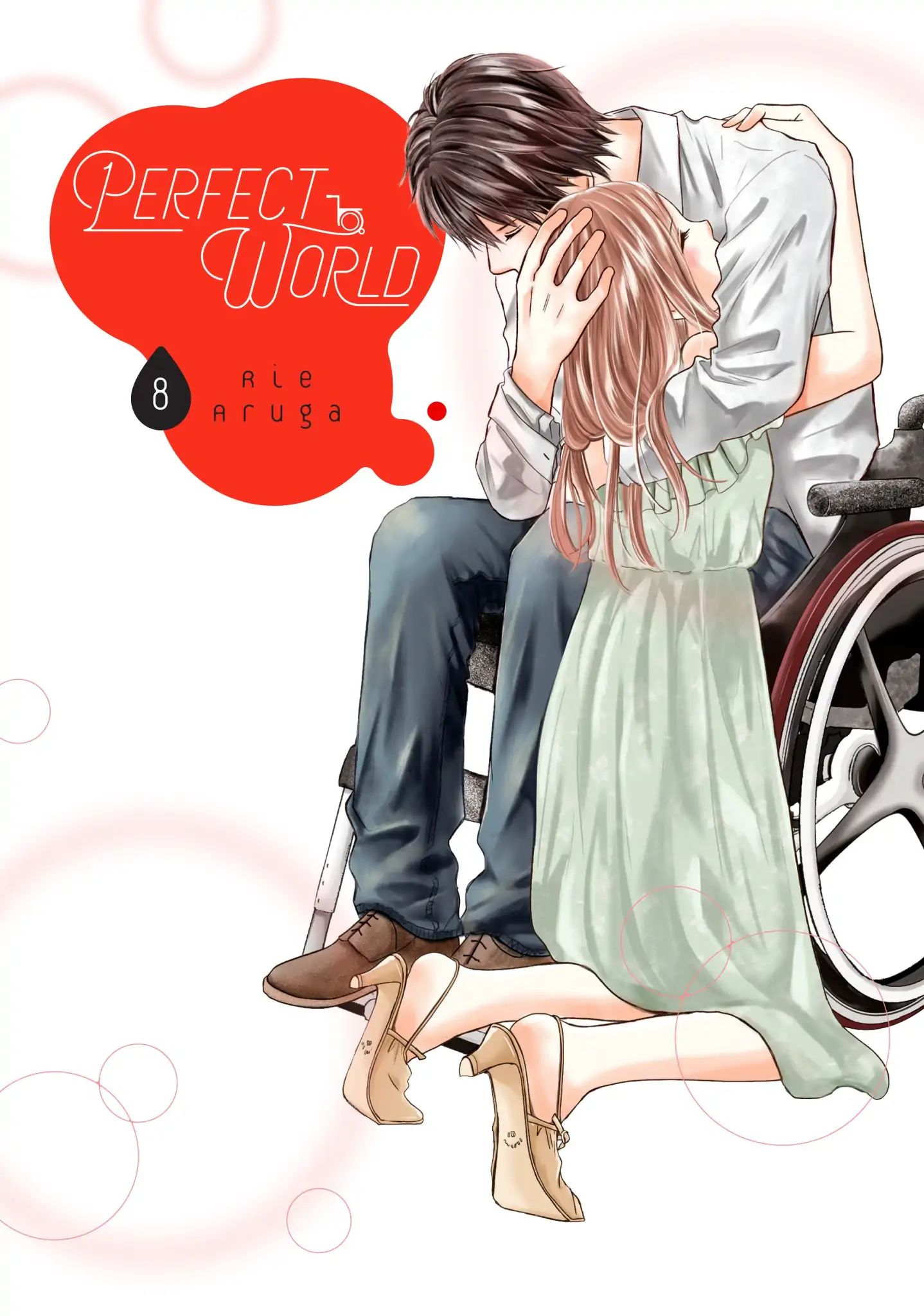 Perfect World (Aruga Rie) Chapter 35 #1