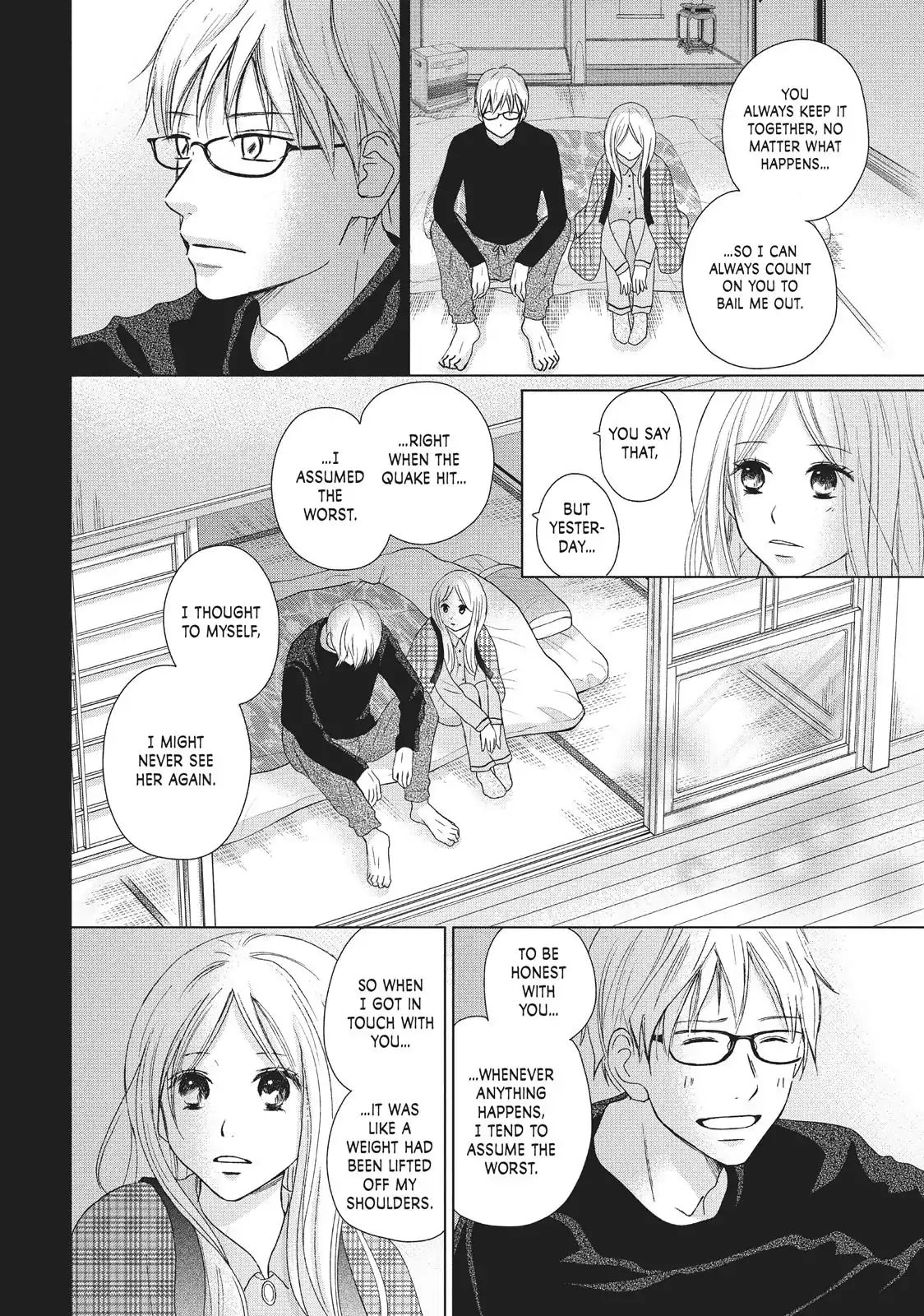 Perfect World (Aruga Rie) Chapter 33 #24