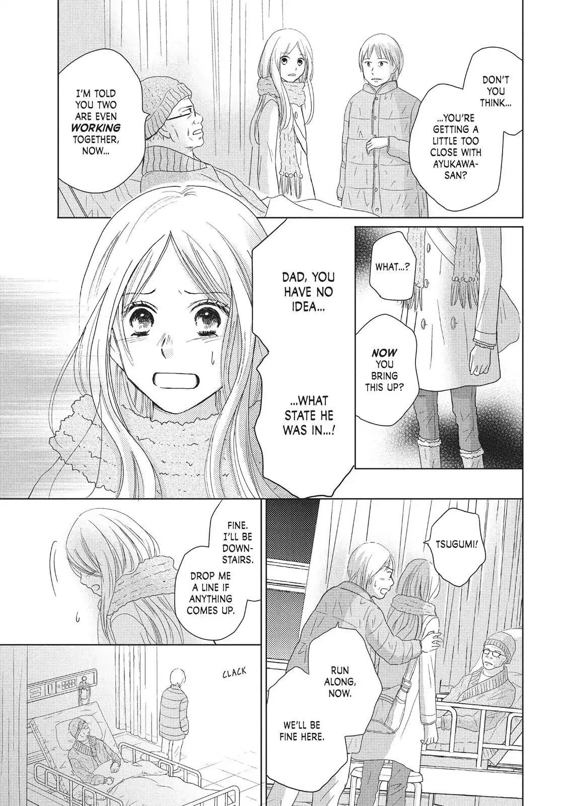 Perfect World (Aruga Rie) Chapter 32 #11