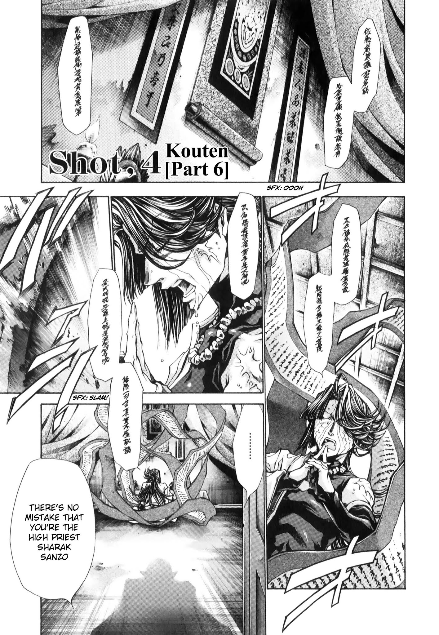 Saiyuki Reload Blast Chapter 10.1 #2