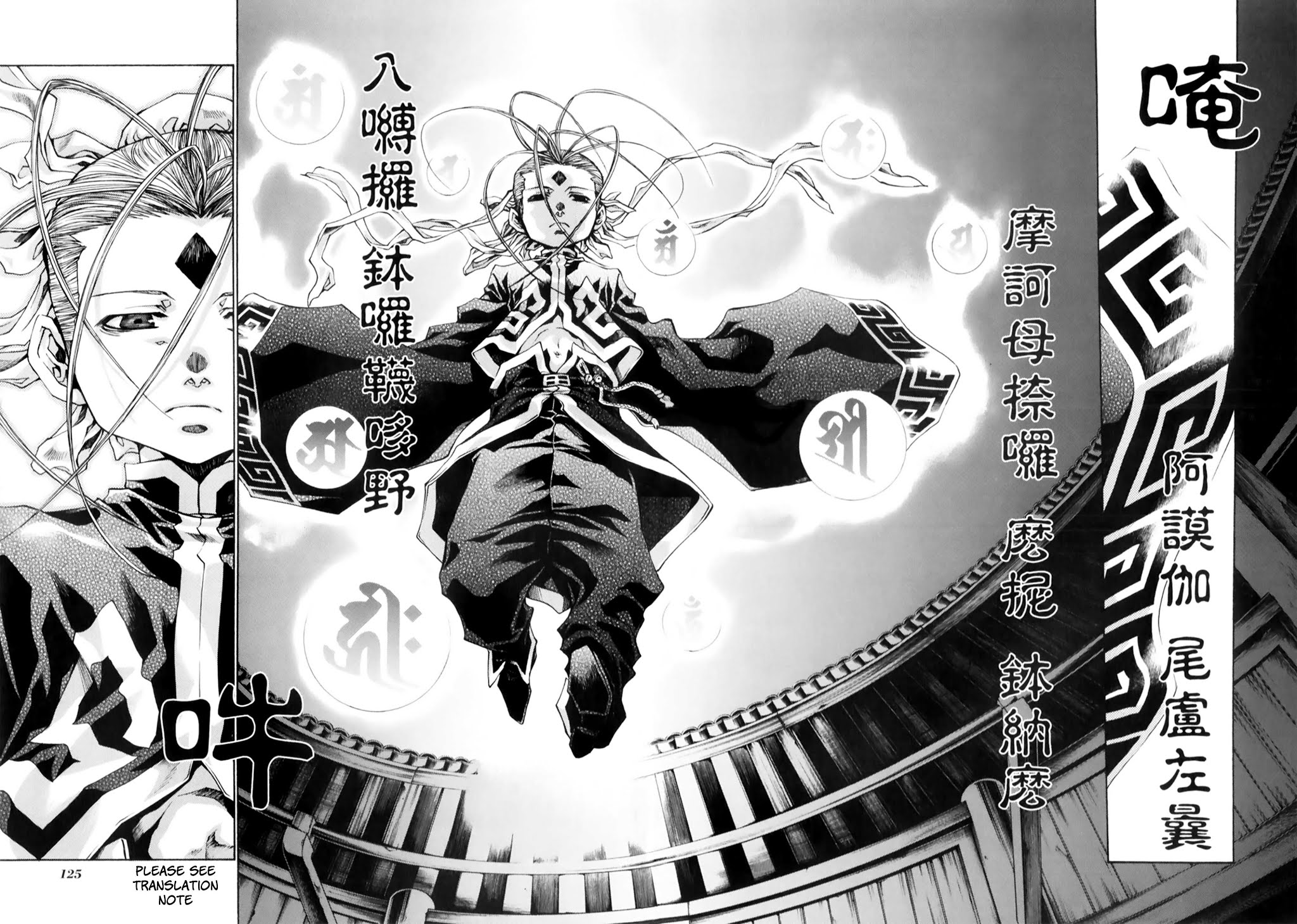 Saiyuki Reload Blast Chapter 10.1 #14