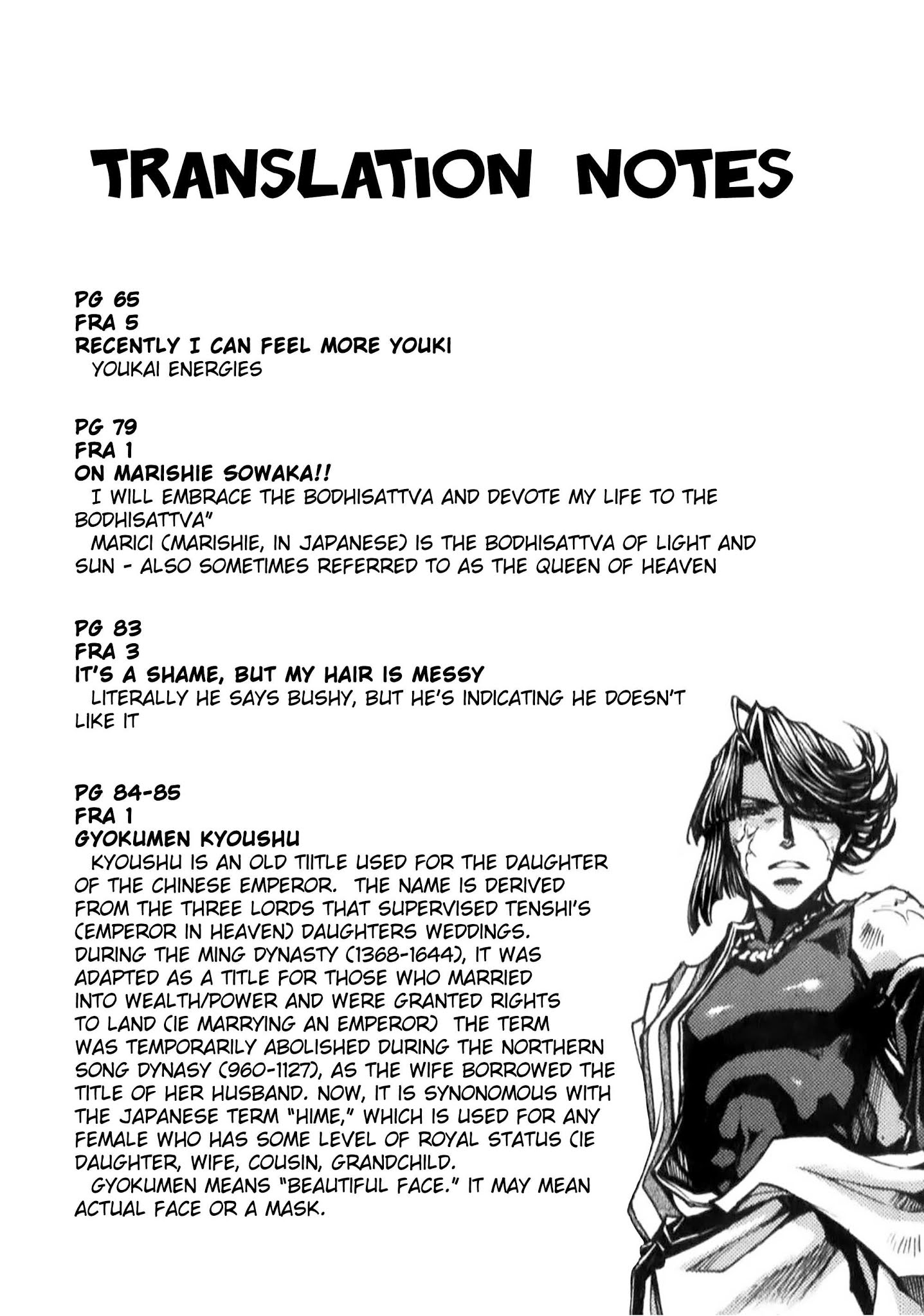 Saiyuki Reload Blast Chapter 8.2 #16