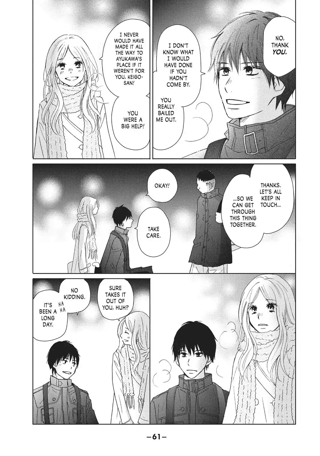 Perfect World (Aruga Rie) Chapter 31 #25