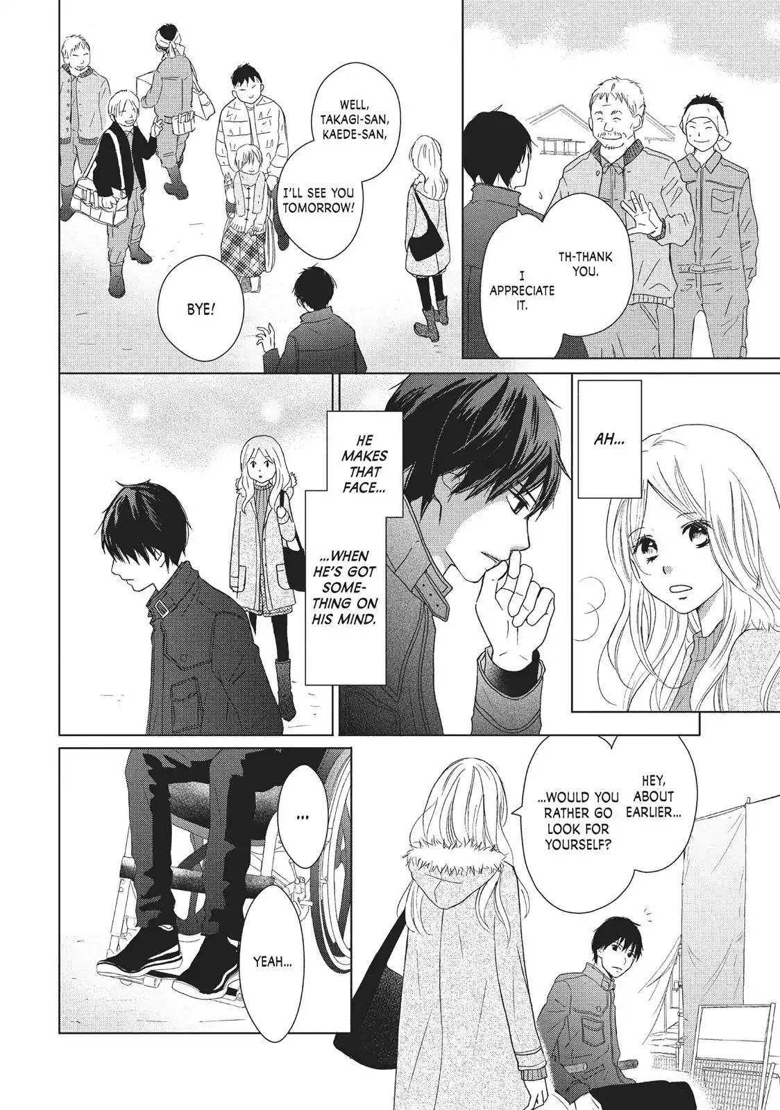 Perfect World (Aruga Rie) Chapter 29 #8