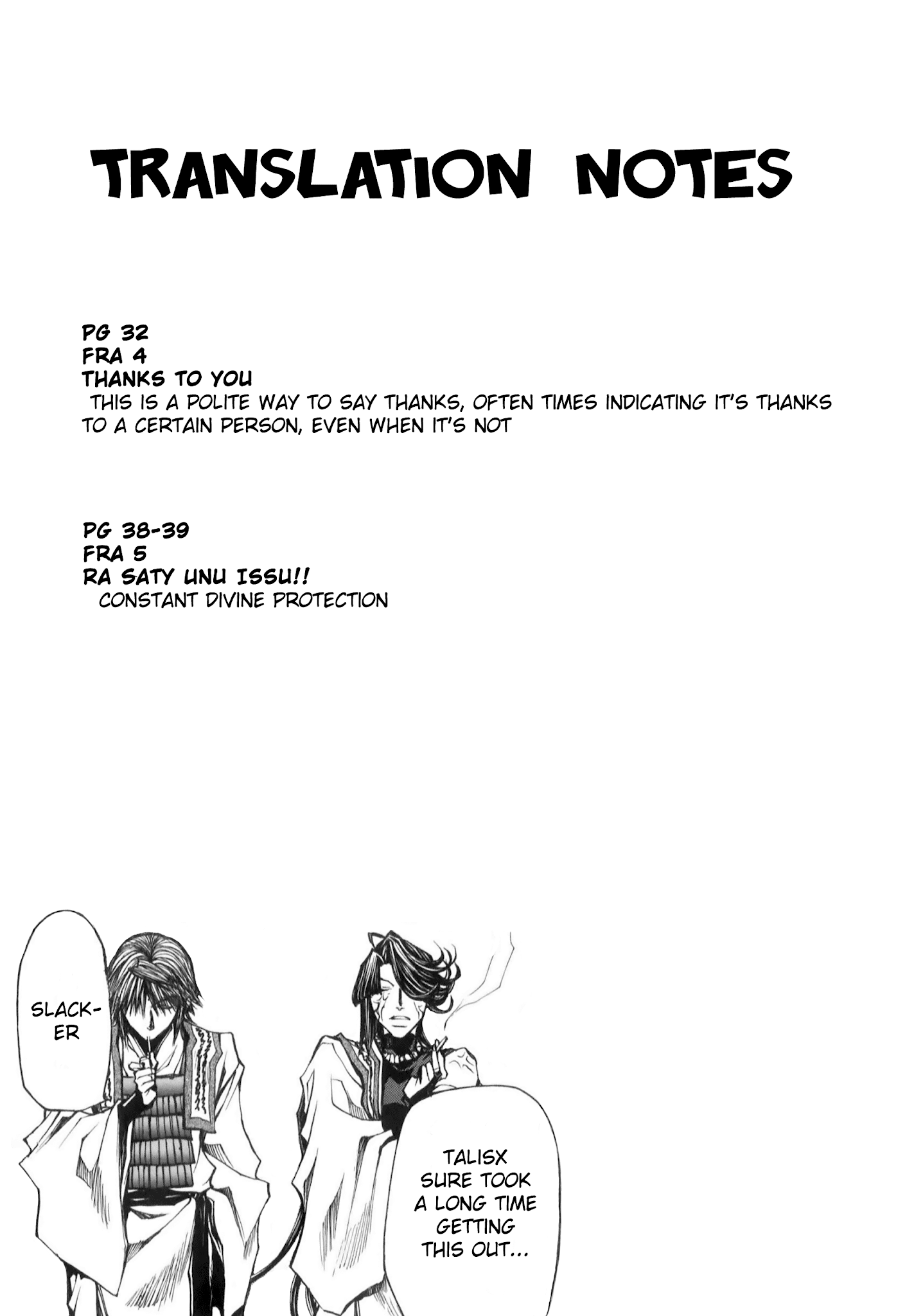 Saiyuki Reload Blast Chapter 7 #27