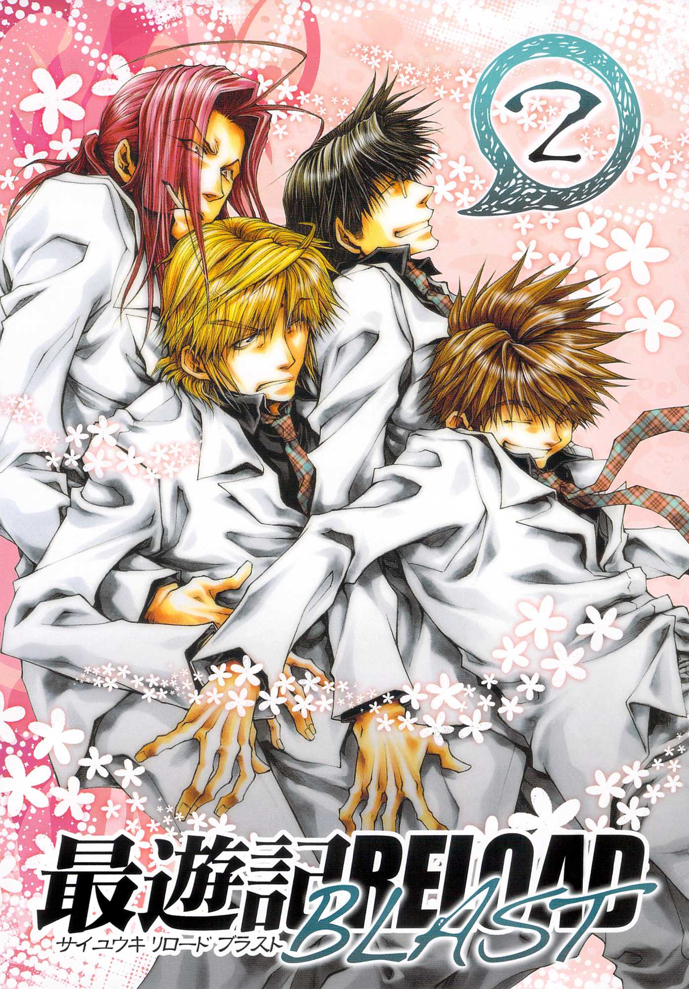 Saiyuki Reload Blast Chapter 6 #7