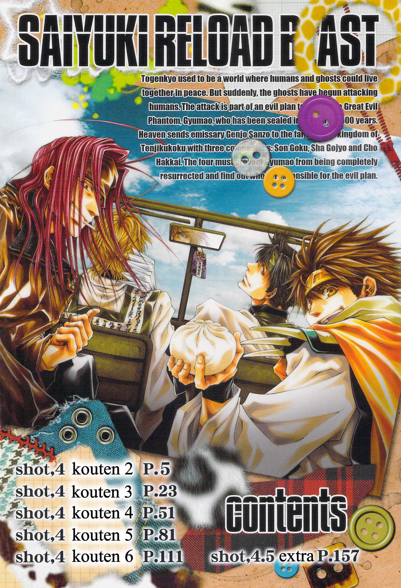 Saiyuki Reload Blast Chapter 6 #9