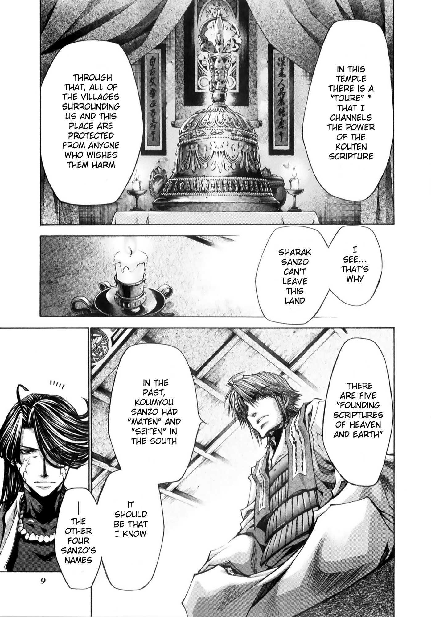 Saiyuki Reload Blast Chapter 6 #14