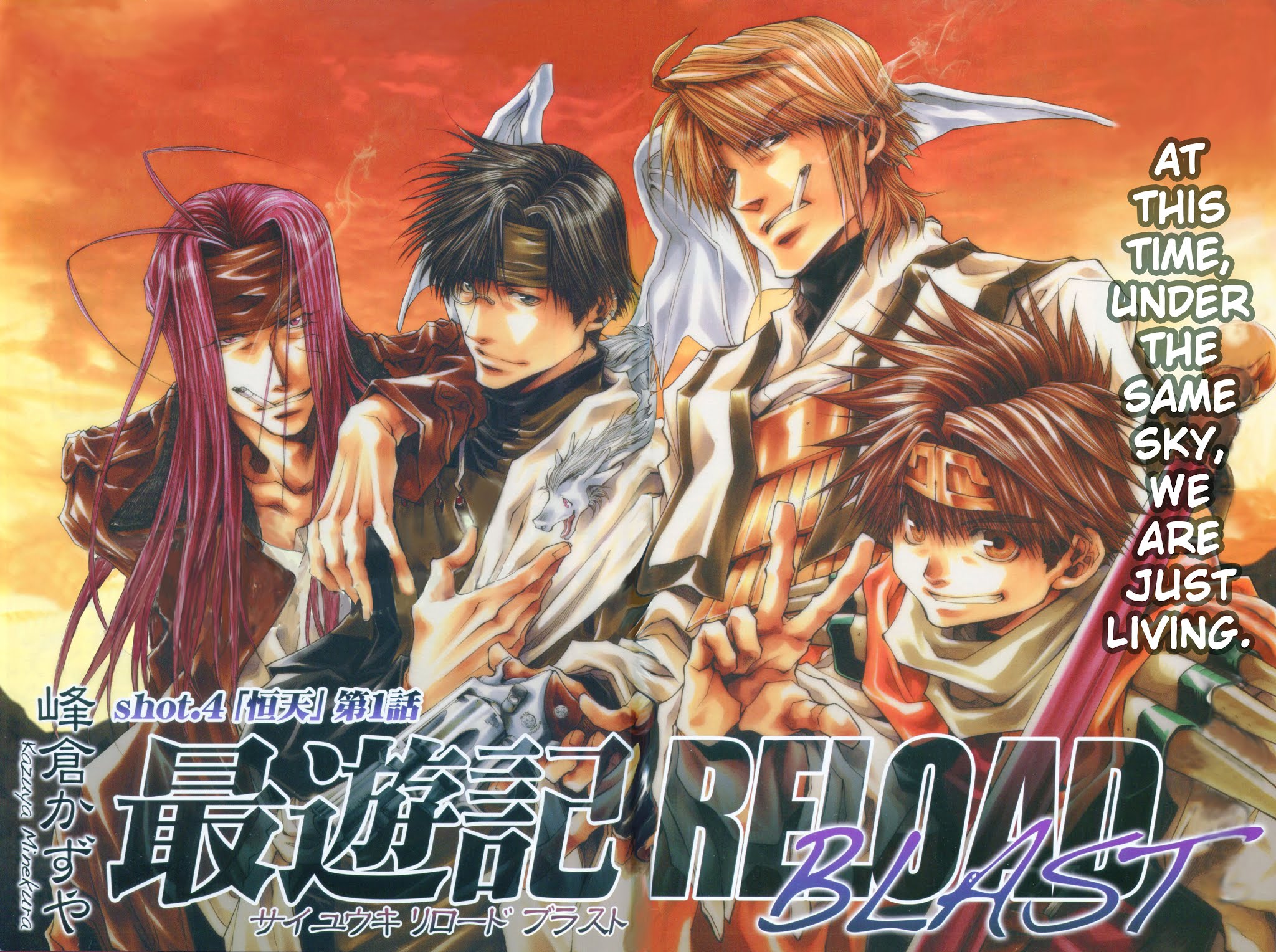 Saiyuki Reload Blast Chapter 4 #3