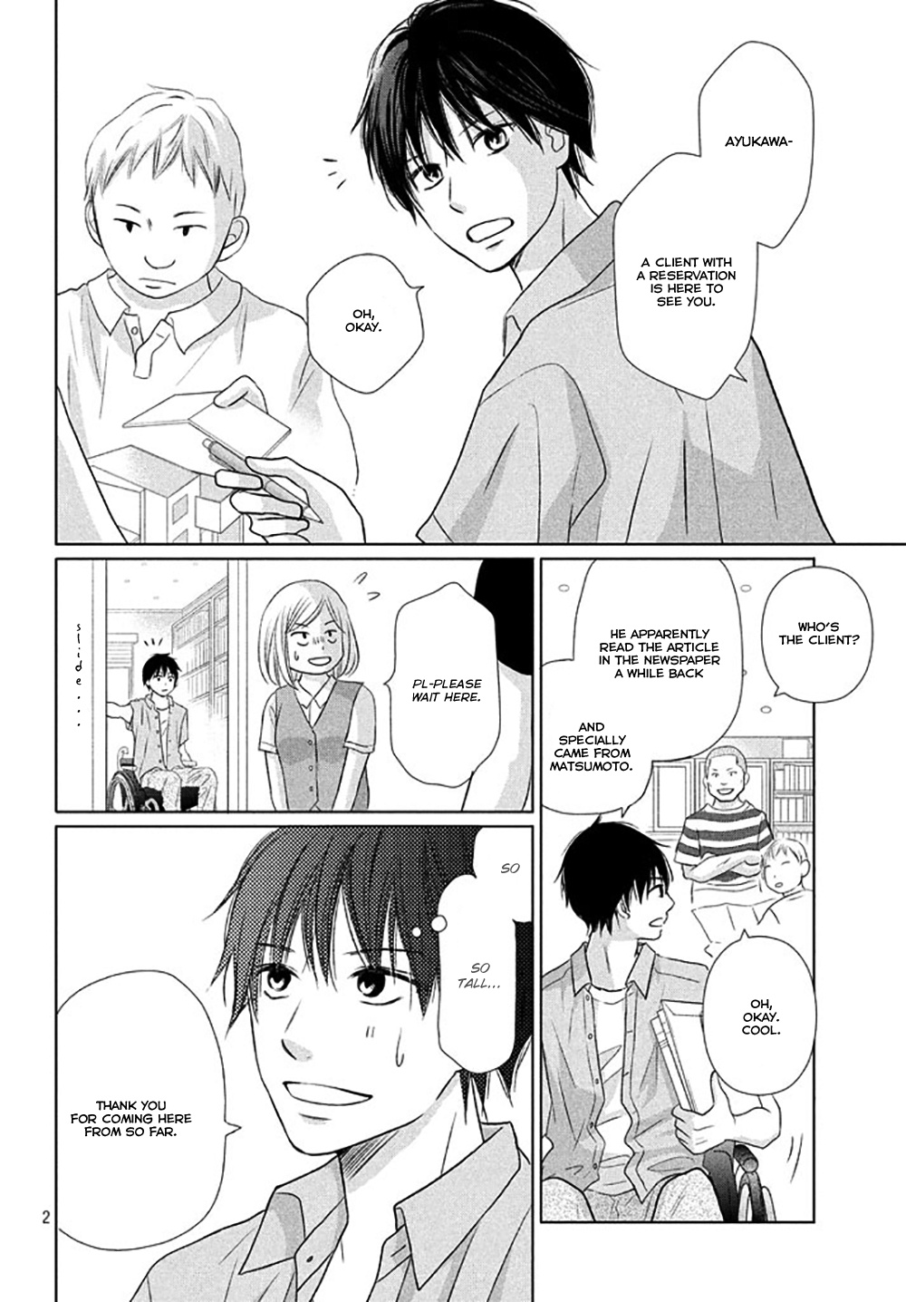 Perfect World (Aruga Rie) Chapter 22 #5