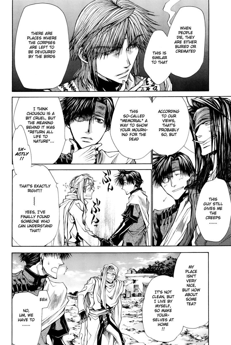 Saiyuki Reload Blast Chapter 3 #8