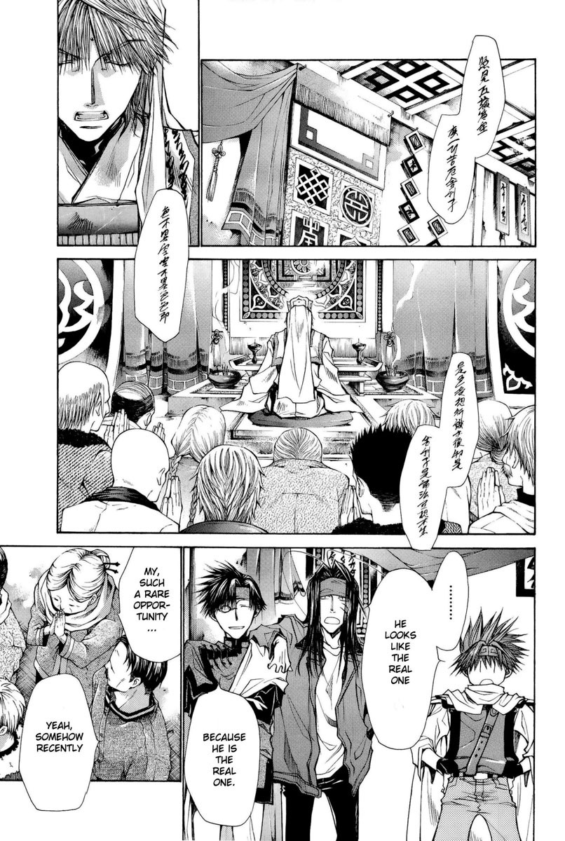 Saiyuki Reload Blast Chapter 3 #13