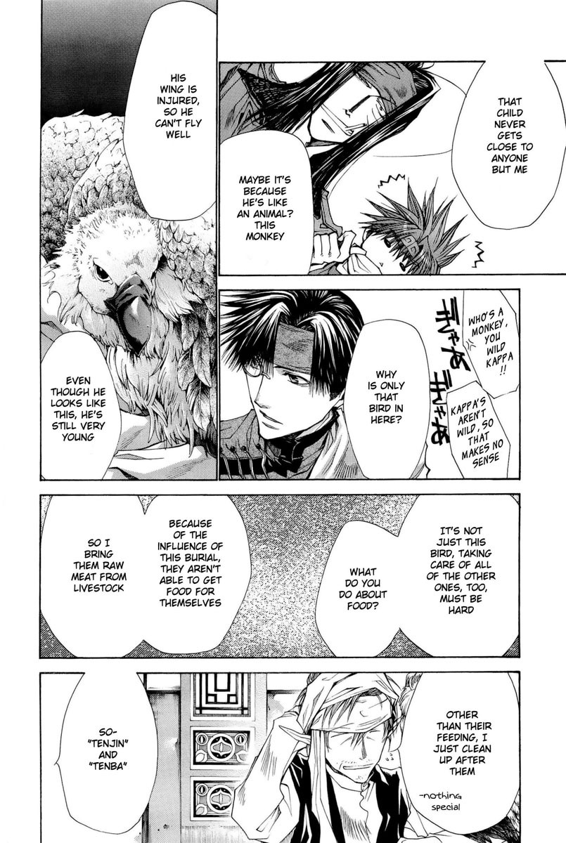 Saiyuki Reload Blast Chapter 3 #20