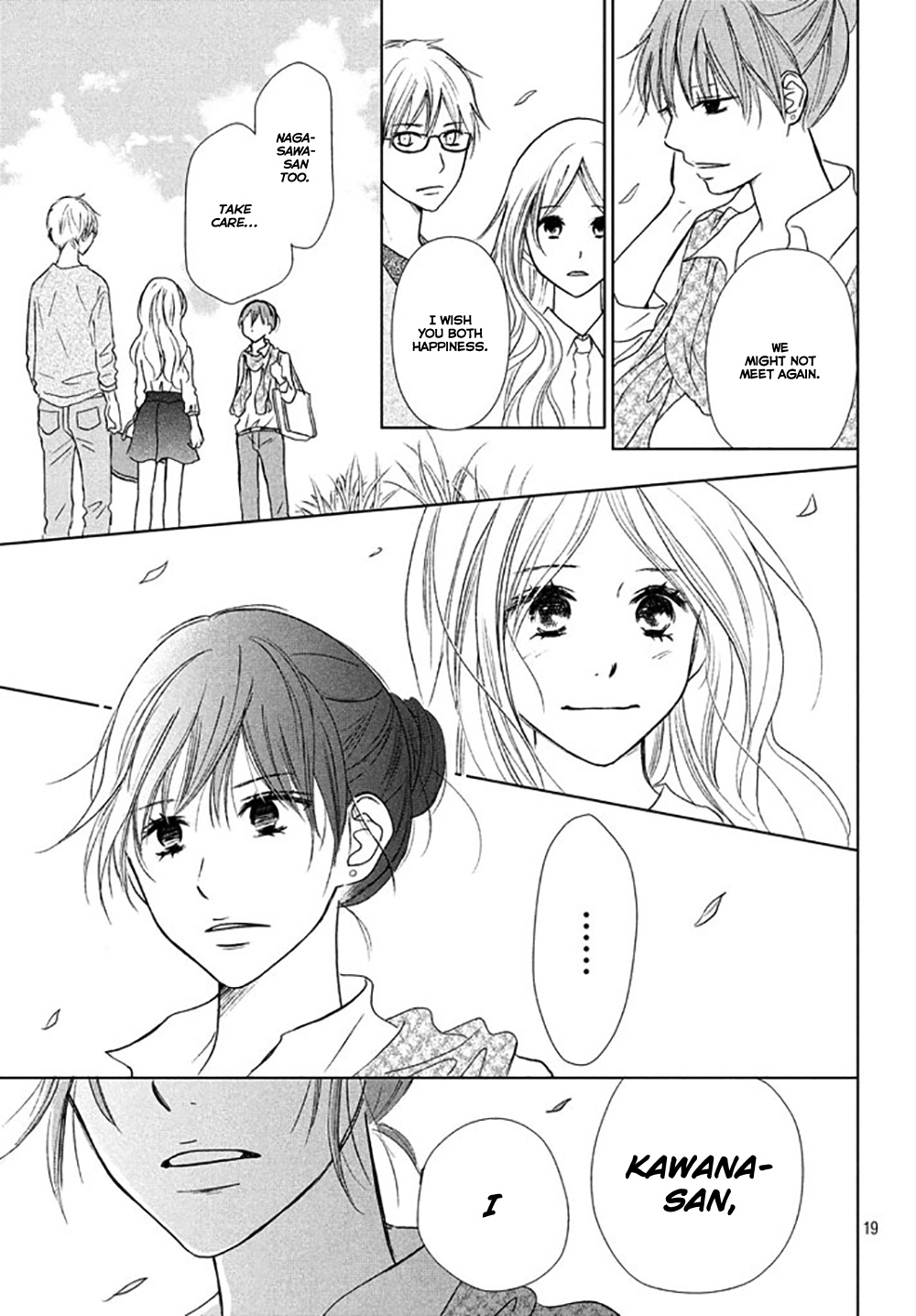 Perfect World (Aruga Rie) Chapter 20 #22