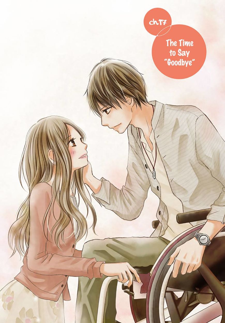 Perfect World (Aruga Rie) Chapter 17 #5