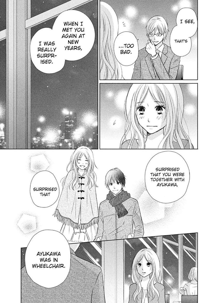 Perfect World (Aruga Rie) Chapter 17 #12