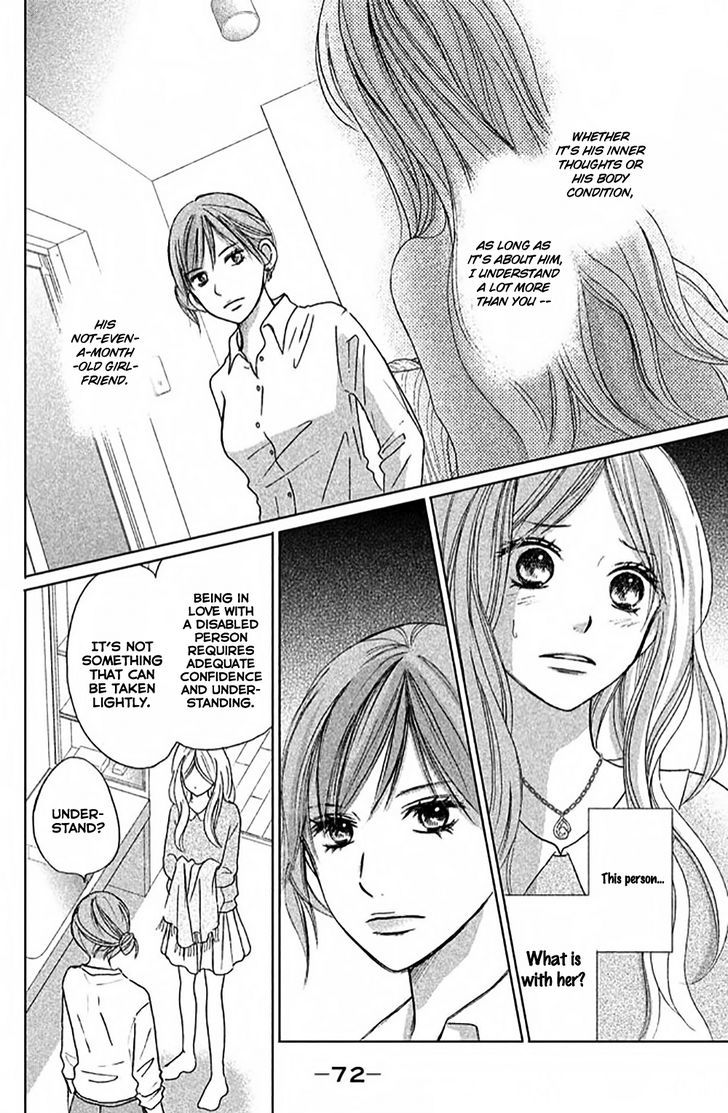 Perfect World (Aruga Rie) Chapter 7 #5