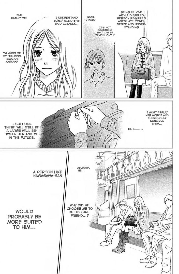 Perfect World (Aruga Rie) Chapter 7 #24