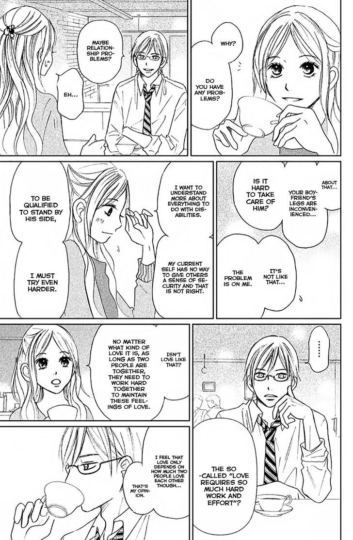 Perfect World (Aruga Rie) Chapter 7 #32