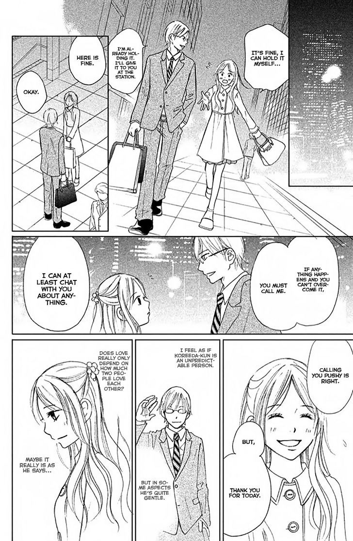 Perfect World (Aruga Rie) Chapter 7 #33