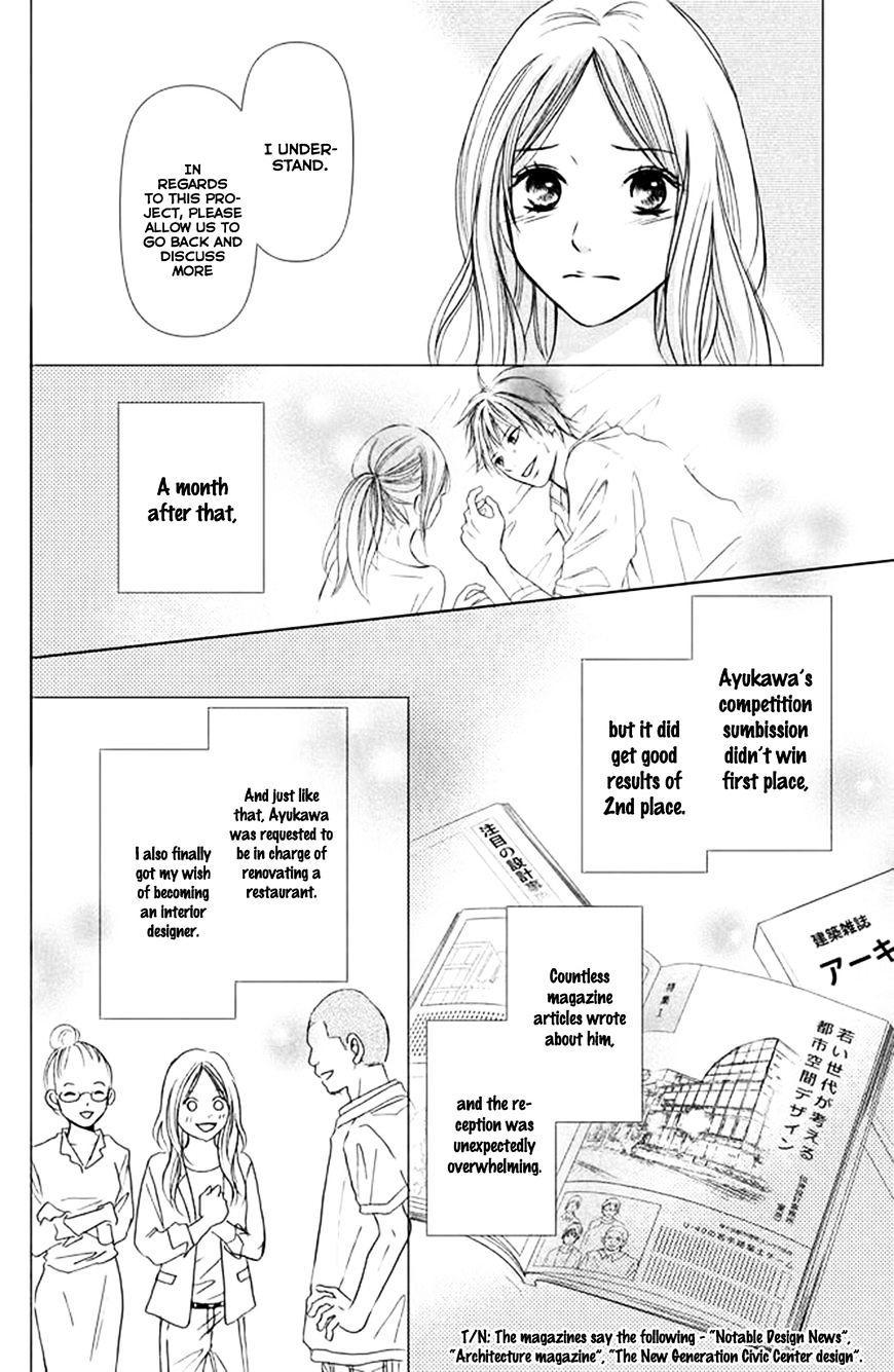 Perfect World (Aruga Rie) Chapter 2 #7