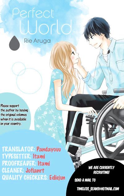 Perfect World (Aruga Rie) Chapter 1 #1