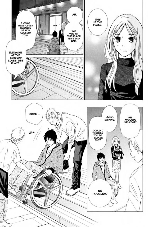 Perfect World (Aruga Rie) Chapter 1 #23