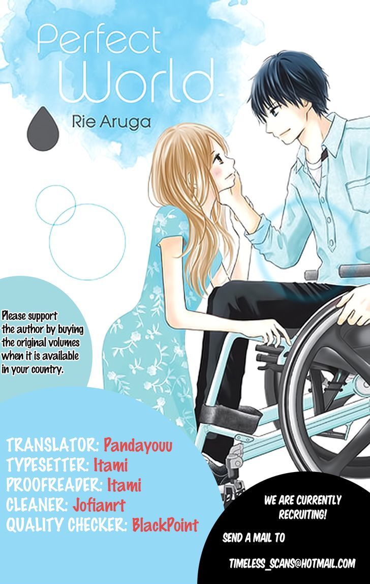 Perfect World (Aruga Rie) Chapter 3 #2