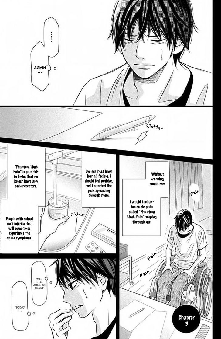 Perfect World (Aruga Rie) Chapter 3 #4