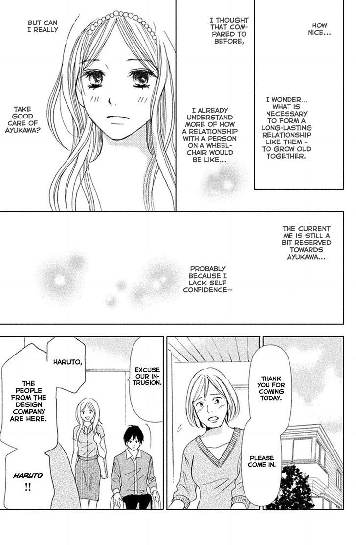 Perfect World (Aruga Rie) Chapter 3 #10