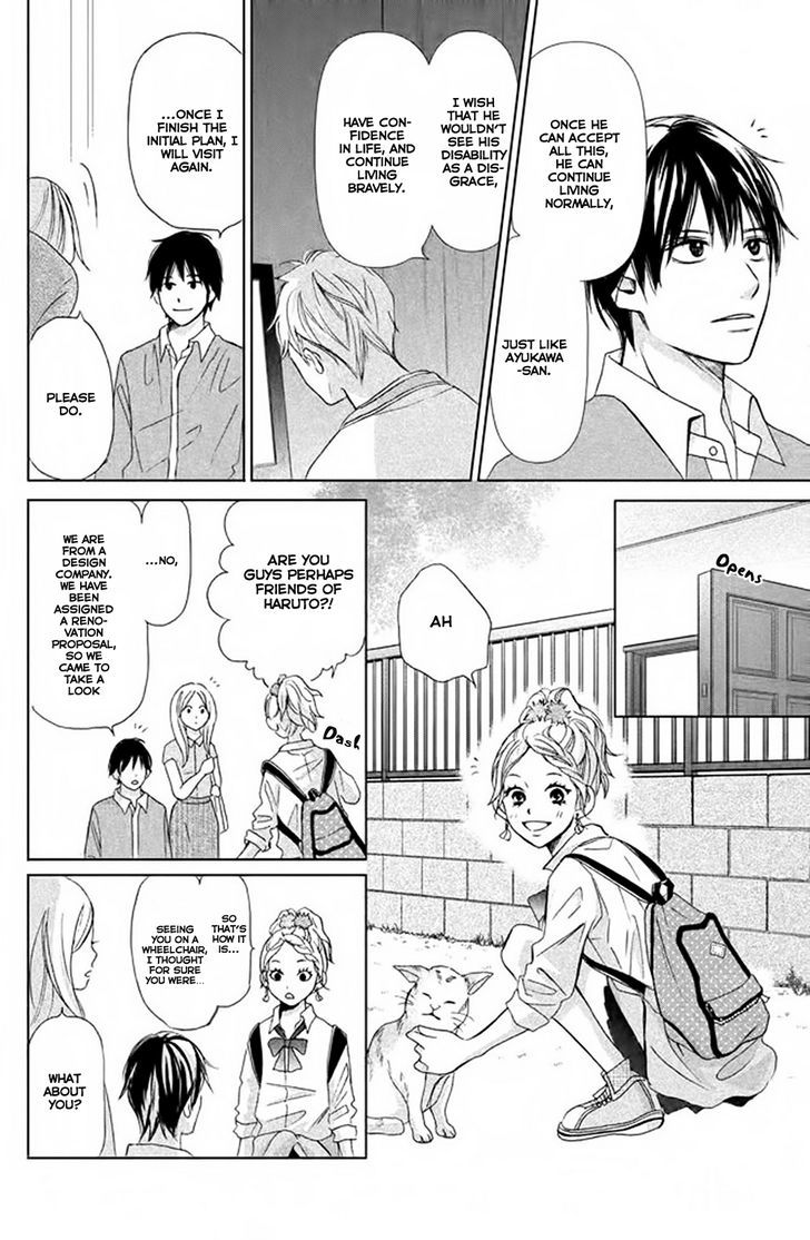 Perfect World (Aruga Rie) Chapter 3 #15