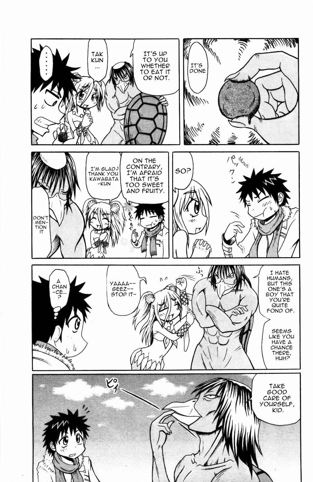 Namiuchigiwa No Muromi-San Chapter 29 #5