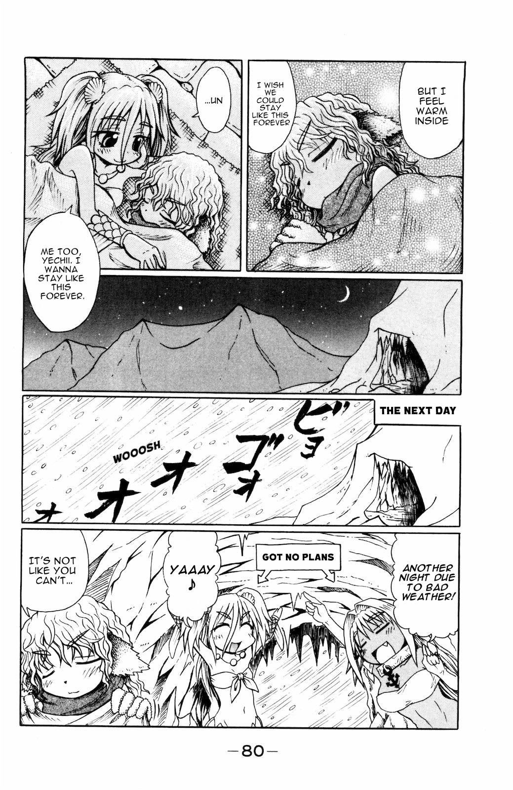 Namiuchigiwa No Muromi-San Chapter 28 #6