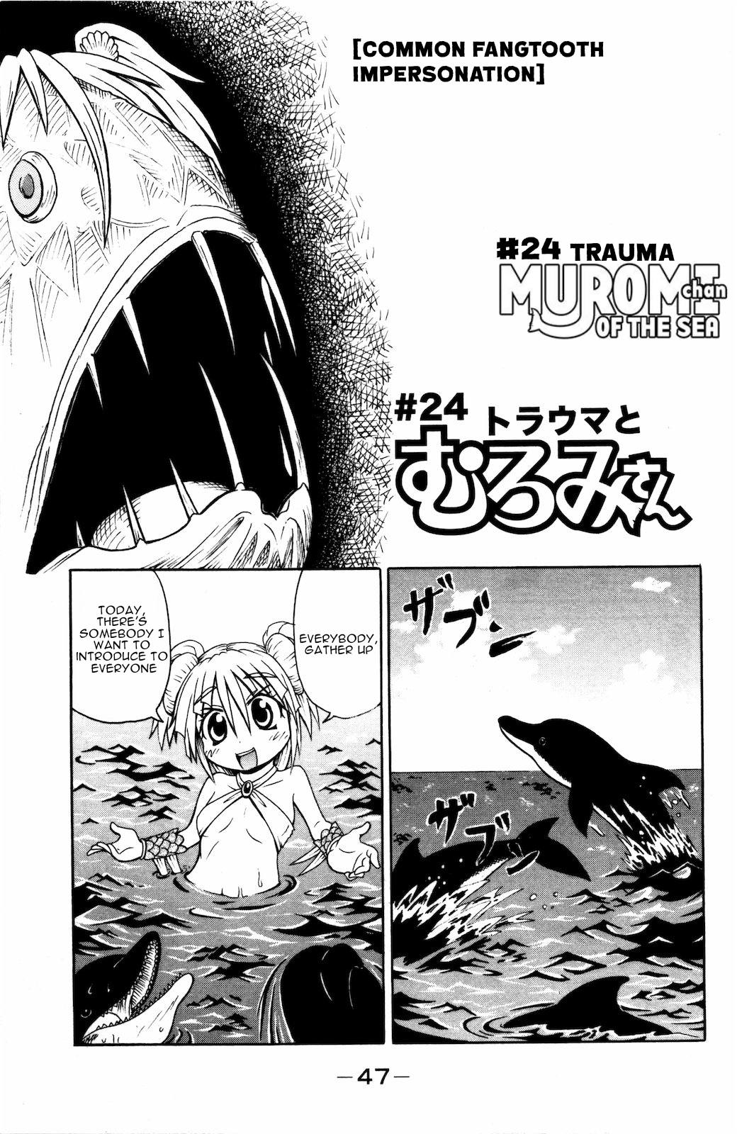 Namiuchigiwa No Muromi-San Chapter 24 #1