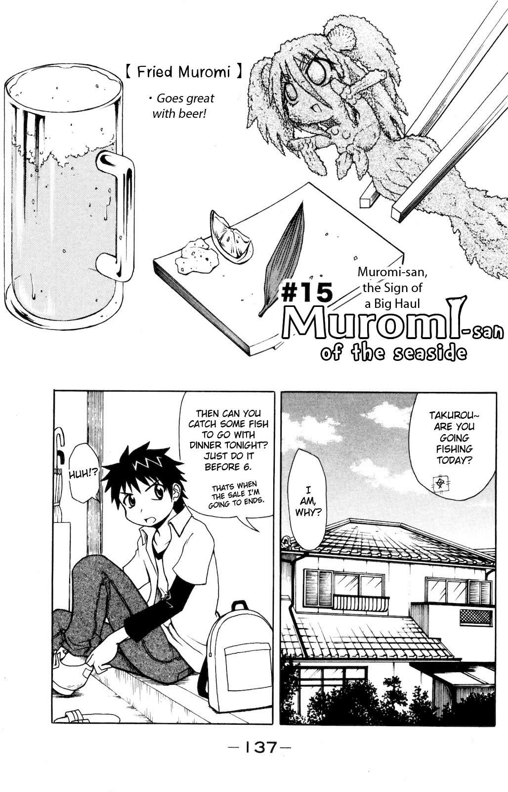 Namiuchigiwa No Muromi-San Chapter 15 #1