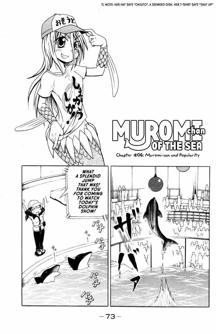 Namiuchigiwa No Muromi-San Chapter 11 #1