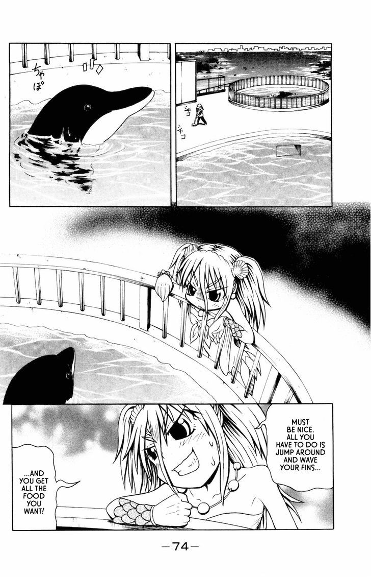Namiuchigiwa No Muromi-San Chapter 11 #2