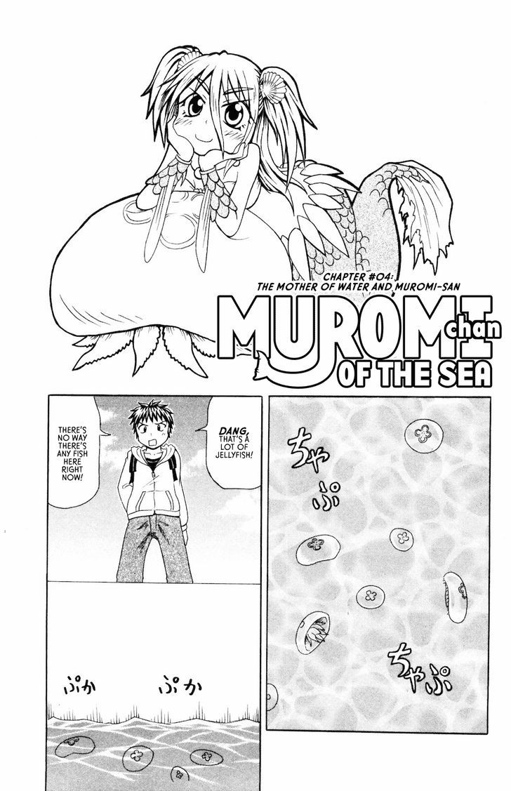 Namiuchigiwa No Muromi-San Chapter 10 #1